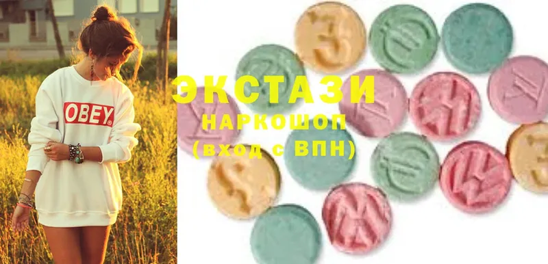 Ecstasy Cube  hydra зеркало  Инсар  где купить наркоту 